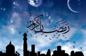 مرحبا!آمد ِ رمضان